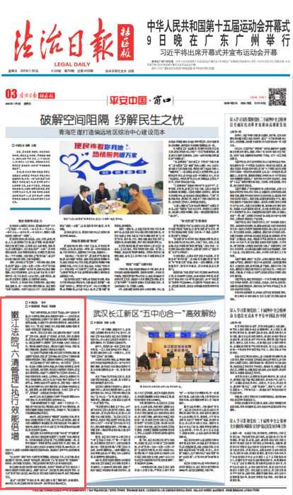 �������ձ����������۽���Ժ�����������ִ��Ч�ܱ���