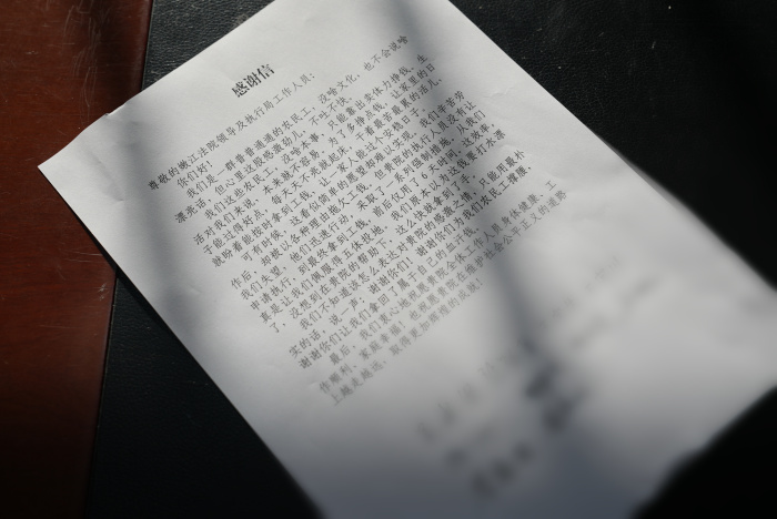 19.56�������7�쵽�ˣ���ũ��άȨ���١��Ȳ��𡱣�